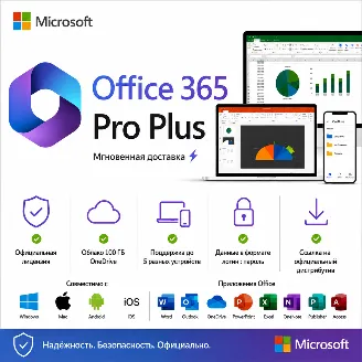 Microsoft Office 365 Pro Plus | Full Apps – 5 Devices