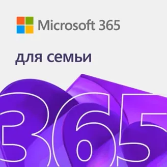 MICROSOFT OFFICE 365 FAMILY KEY
