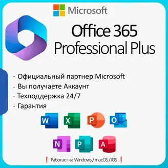 Office 365 Pro Plus | 5 Devices | Warranty | Microsoft Partner | Buy